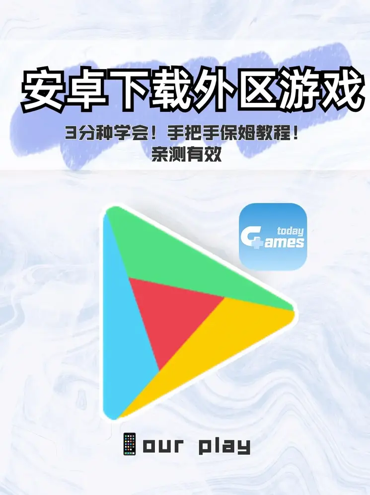 best体育中文版下载截图0